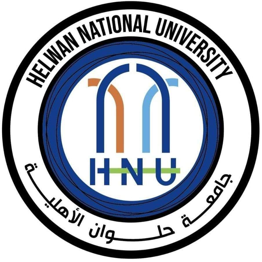 جامعة حلوان الاهلية